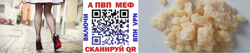 APVP VHQ  Дудинка 