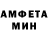 Метамфетамин винт Alex Pesha