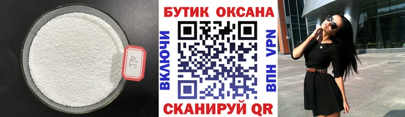 БУТИРАТ оксана  Дудинка 