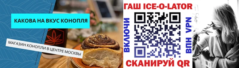 Canna-Cookies марихуана магазин продажи блэк спрут как войти Дудинка