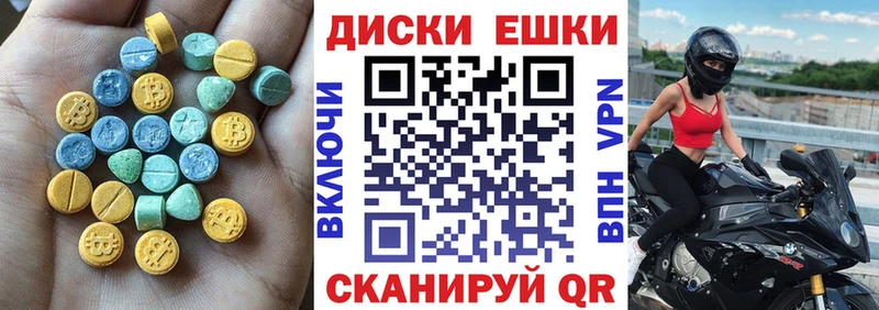 ЭКСТАЗИ XTC  omg вход  Дудинка 
