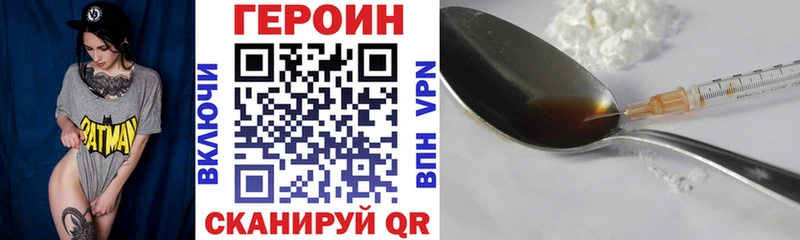 ГЕРОИН афганец  закладка  Дудинка 