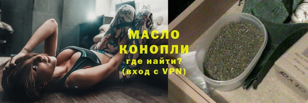 амфетамин Горно-Алтайск