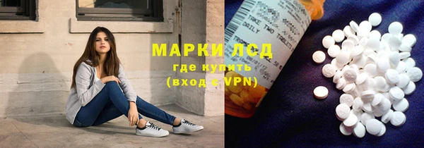 амфетамин Горно-Алтайск