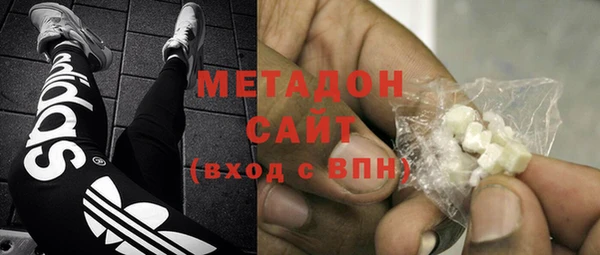 гашишное масло Горняк