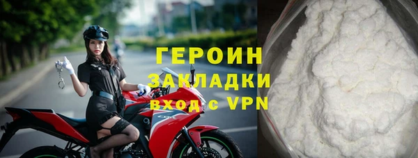 герыч Нязепетровск