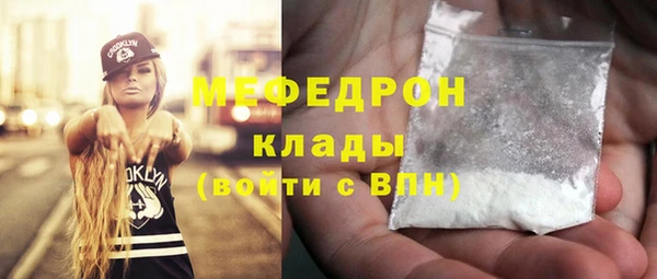 амфетамин Горно-Алтайск