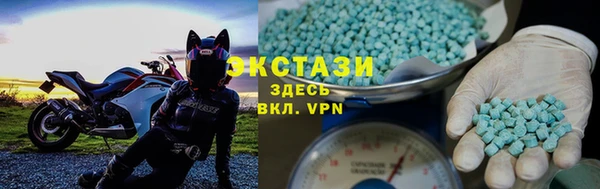 гашишное масло Горняк