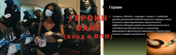 гашишное масло Горняк