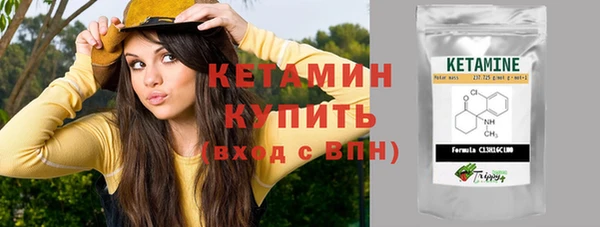 гашишное масло Горняк