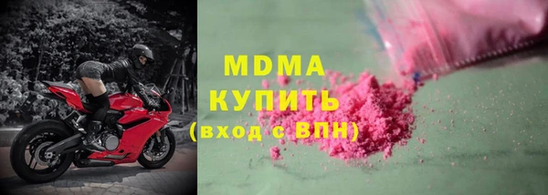 гашишное масло Горняк