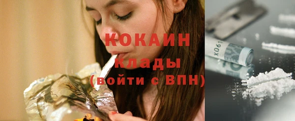 амфетамин Горно-Алтайск