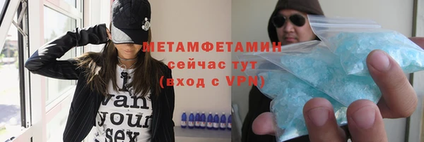 гашик Няндома