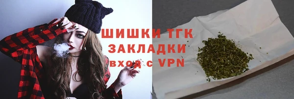 гашишное масло Горняк