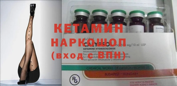 гашишное масло Горняк