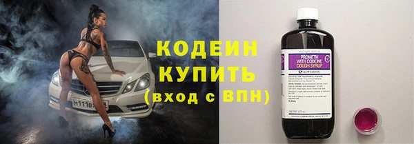 амфетамин Горно-Алтайск