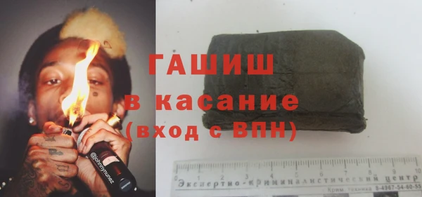 гашишное масло Горняк