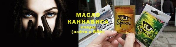 гашишное масло Горняк