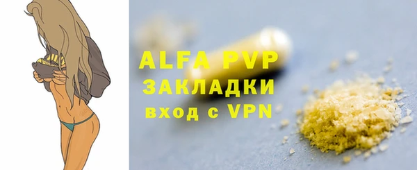 гашишное масло Горняк