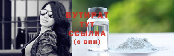 амфетамин Горно-Алтайск
