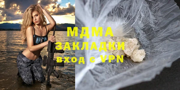 амфетамин Горно-Алтайск