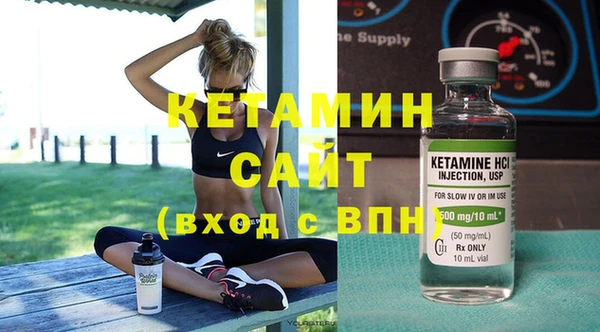 гашишное масло Горняк
