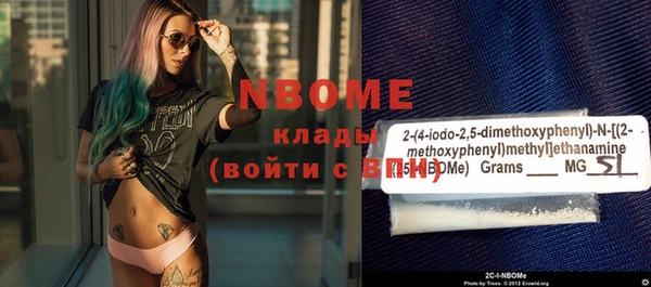 первитин Нягань