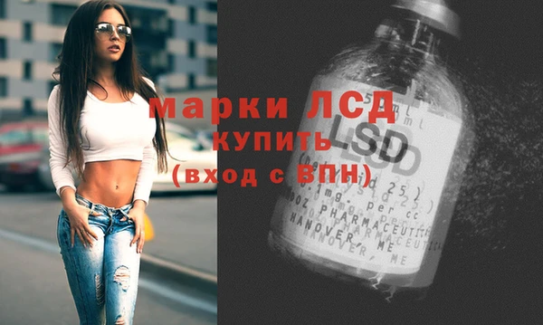 амфетамин Горно-Алтайск