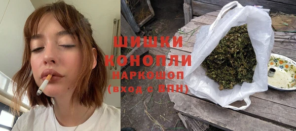 амфетамин Горно-Алтайск
