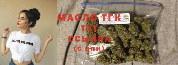 амфетамин Горно-Алтайск