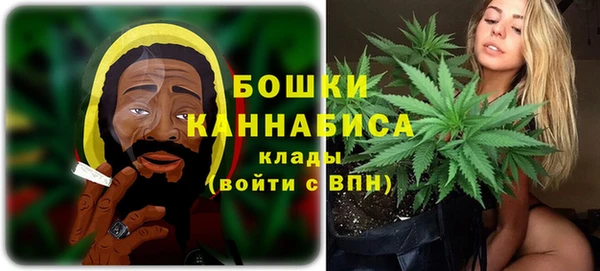 амфетамин Горно-Алтайск
