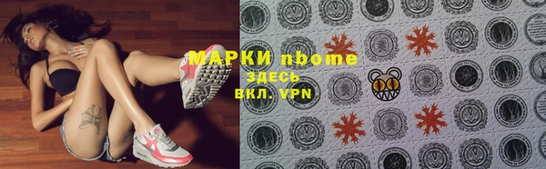 гашишное масло Горняк