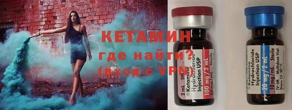 амфетамин Горно-Алтайск