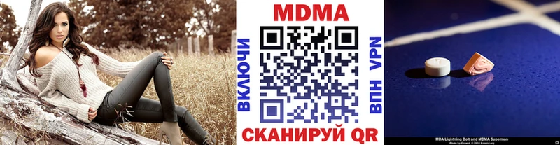 MDMA VHQ  продажа наркотиков  Дудинка 