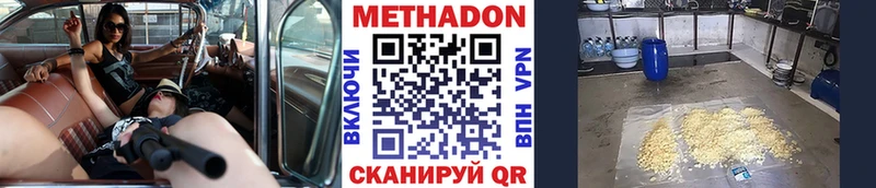 MEGA вход  Дудинка  Метадон methadone  купить наркоту 