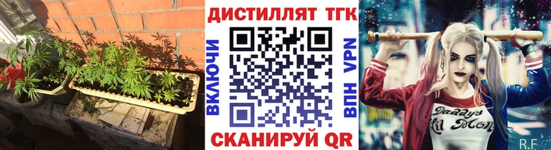ТГК вейп  Дудинка 