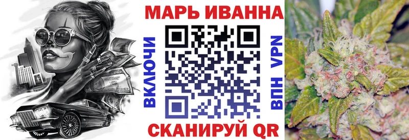 Каннабис White Widow Дудинка